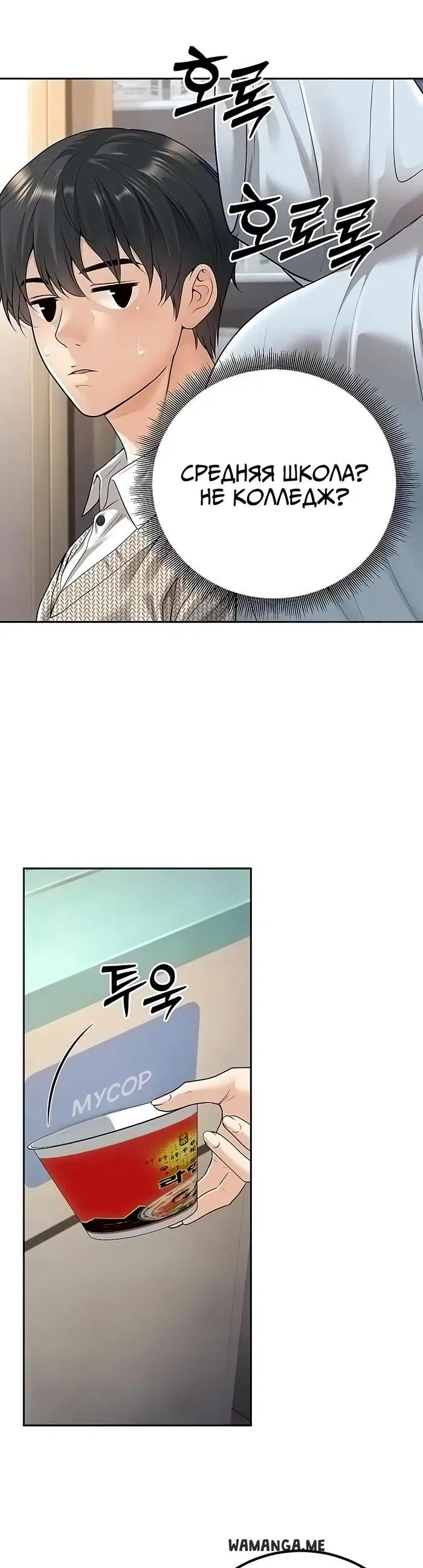 Page 36.000
