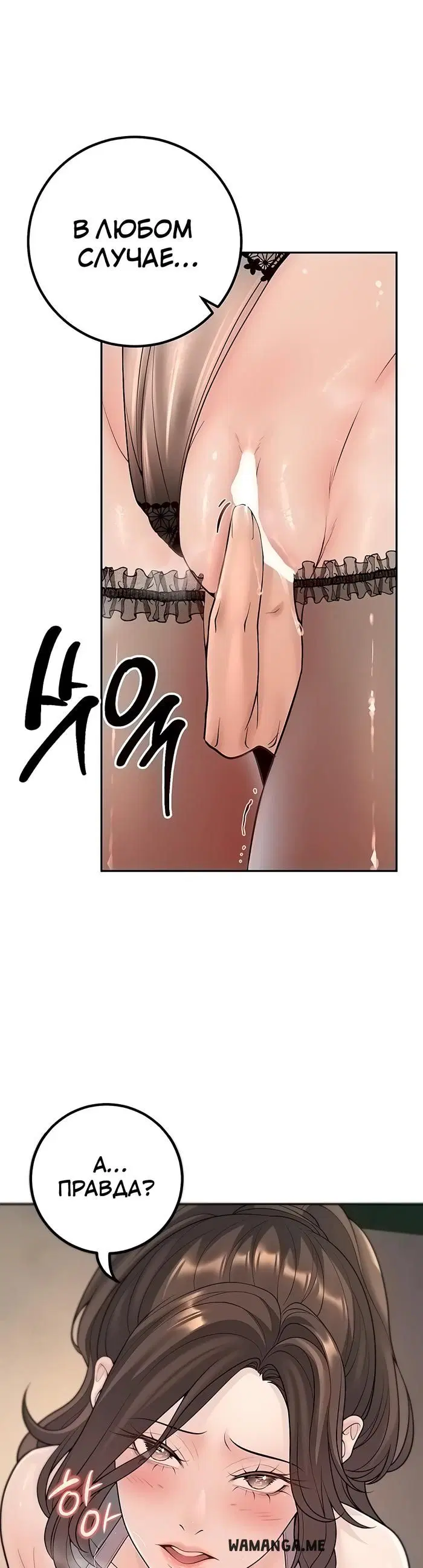 Page 36.000