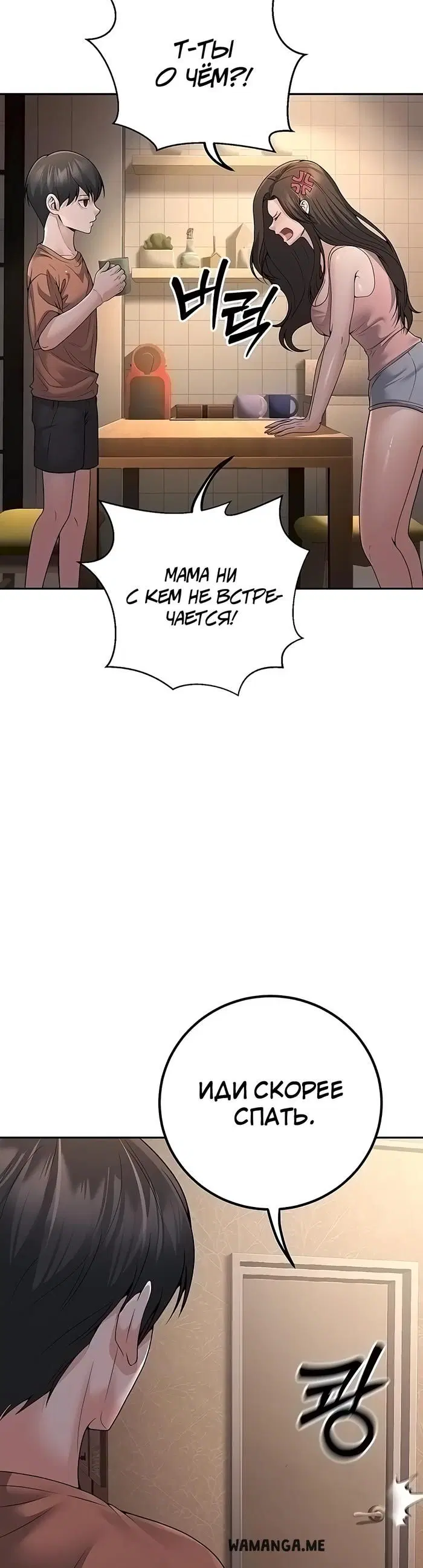 Page 37.000