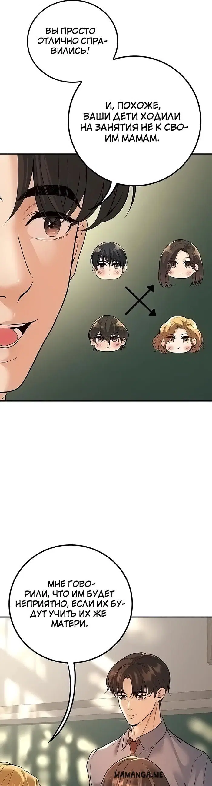 Page 37.000