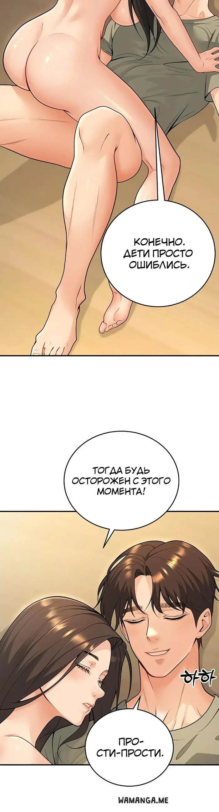 Page 37.000