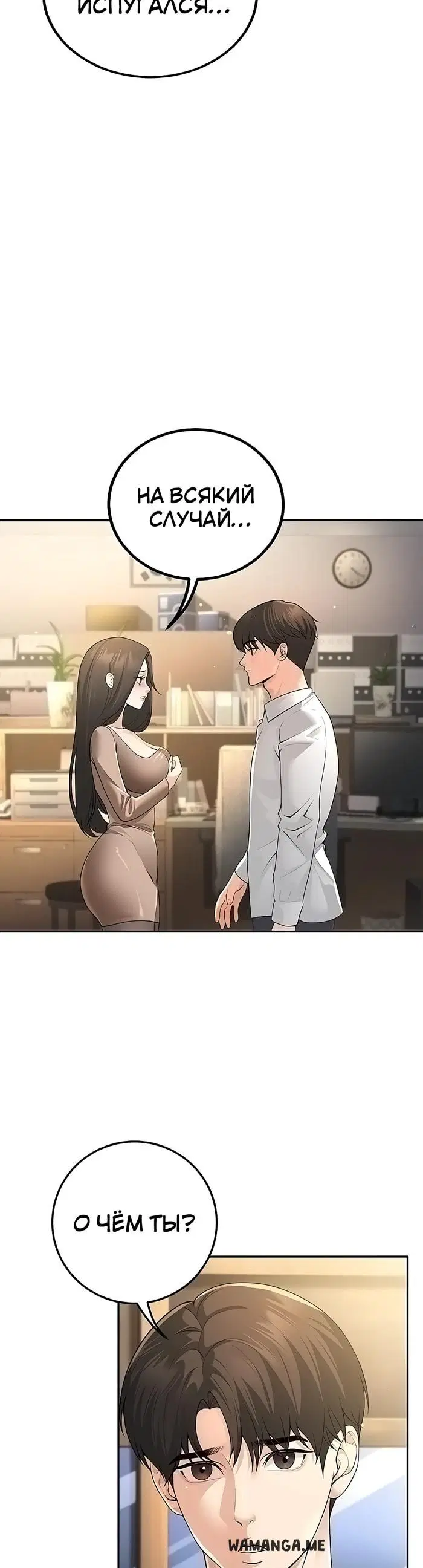 Page 38.000