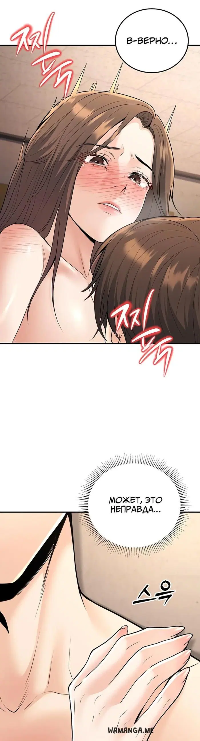 Page 38.000
