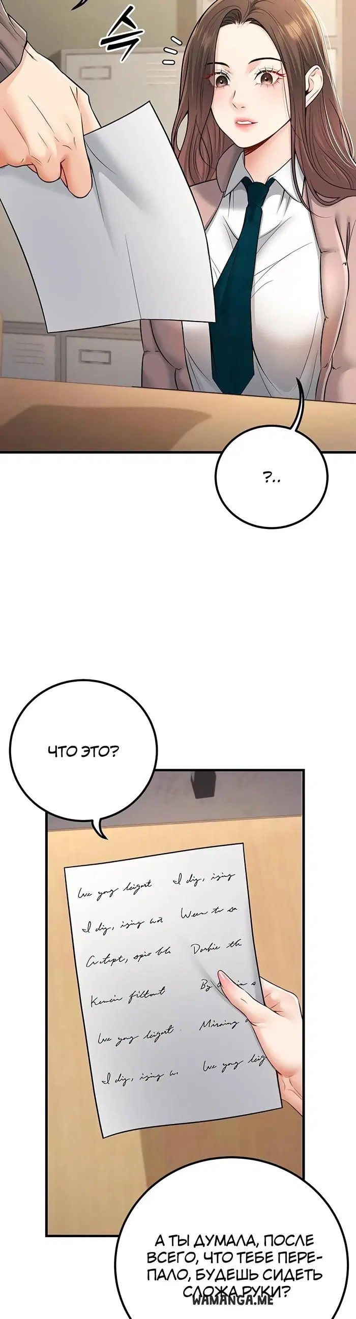 Page 38.000