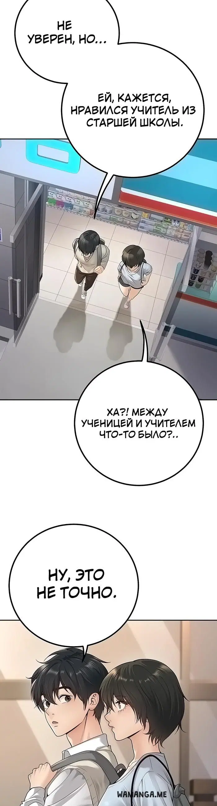 Page 38.000