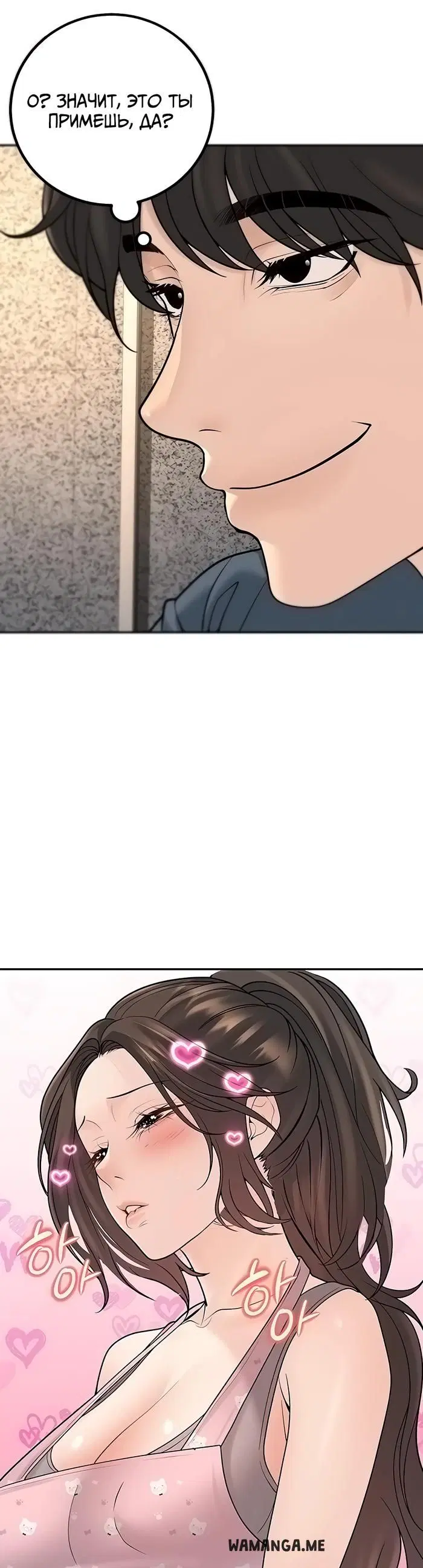 Page 38.000