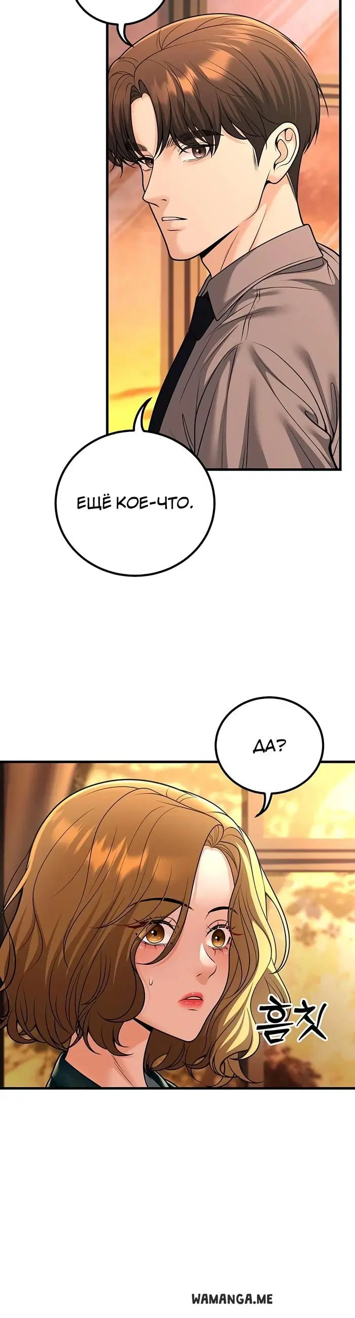 Page 39.000