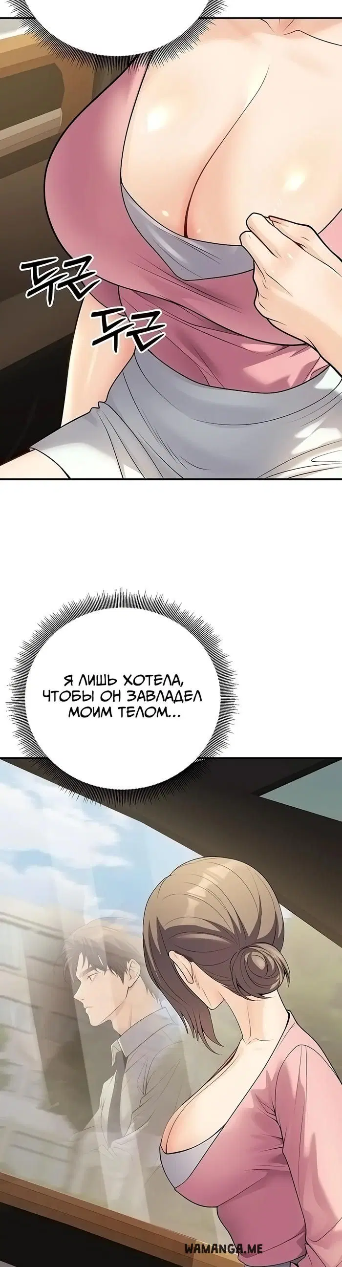 Page 39.000