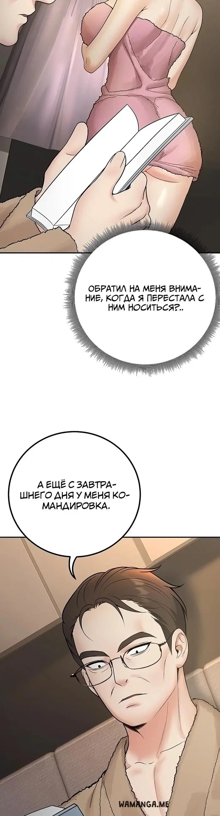 Page 30.000