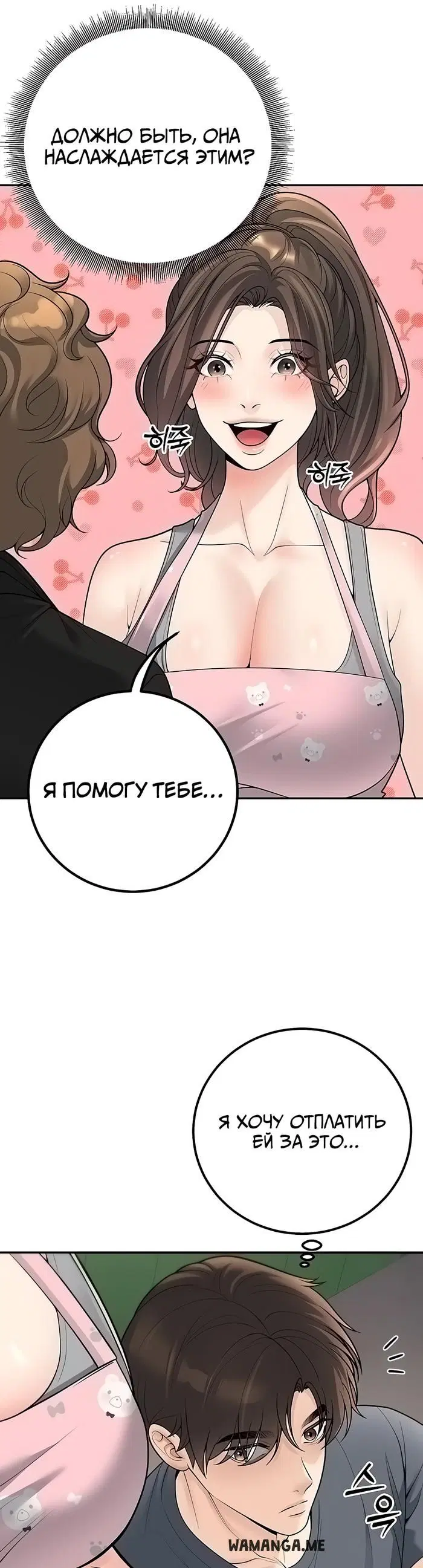 Page 30.000