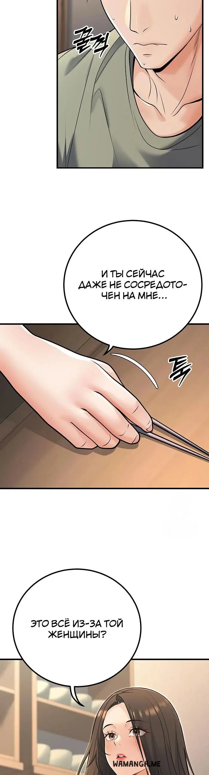 Page 30.000