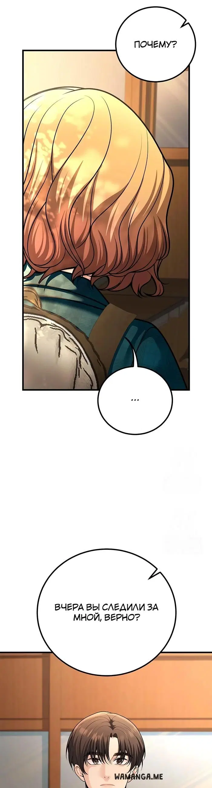 Page 31.000