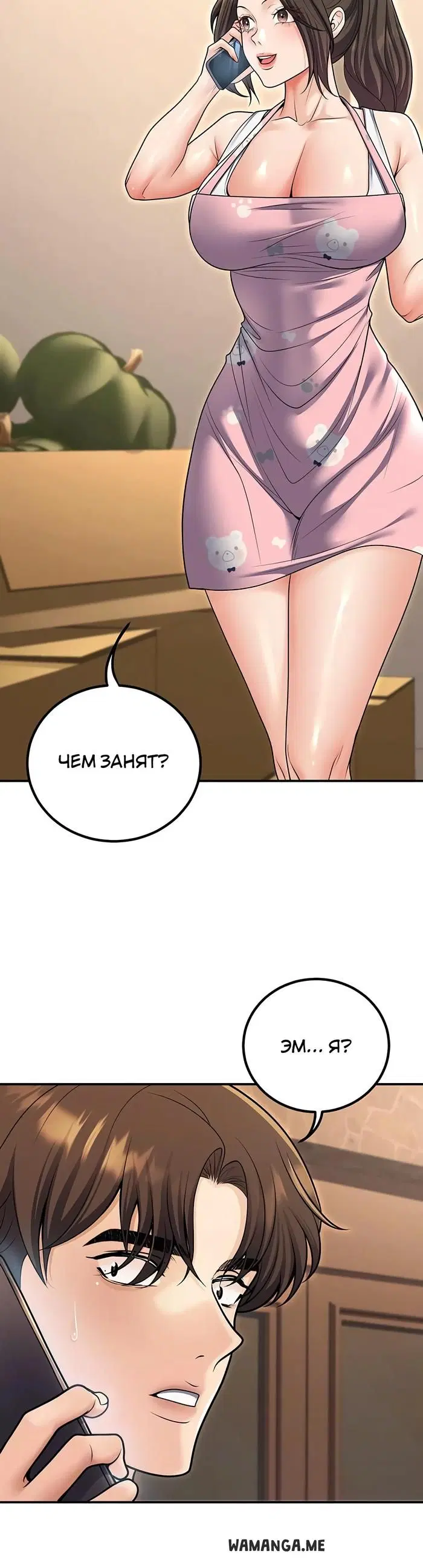 Page 3.000