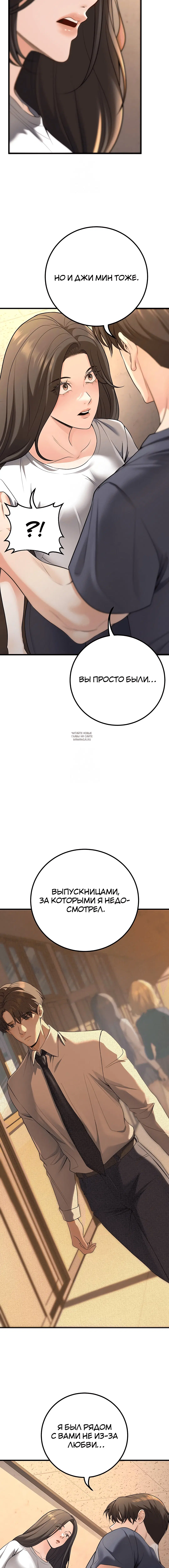 Page 3.001