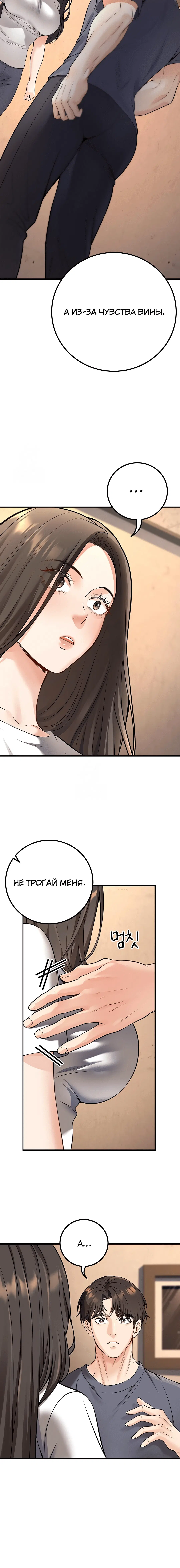Page 3.002