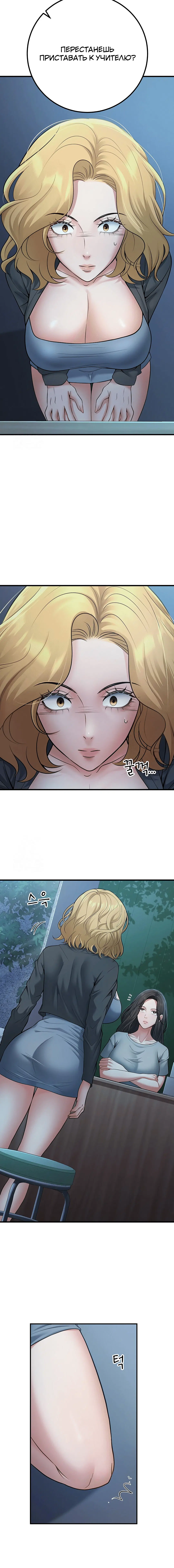 Page 3.002