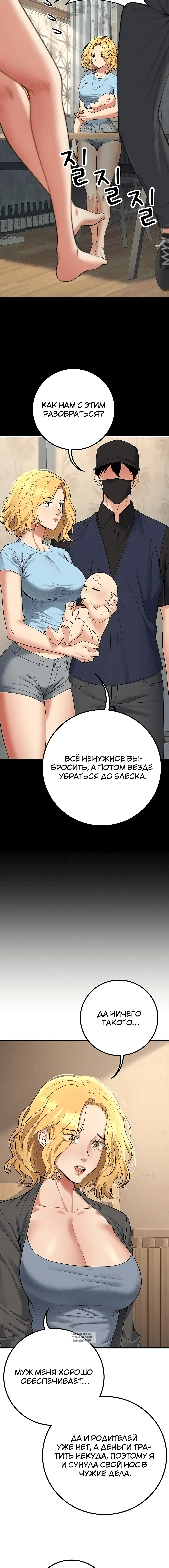 Page 3.001
