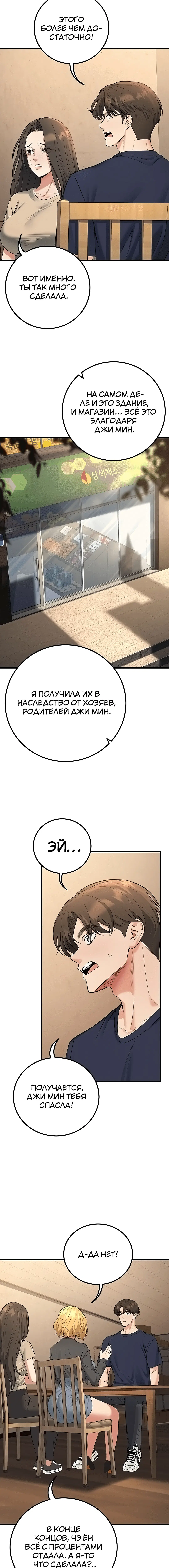 Page 3.002