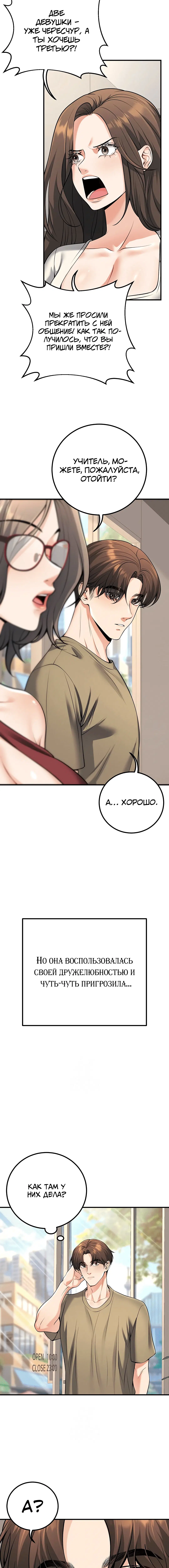 Page 3.001