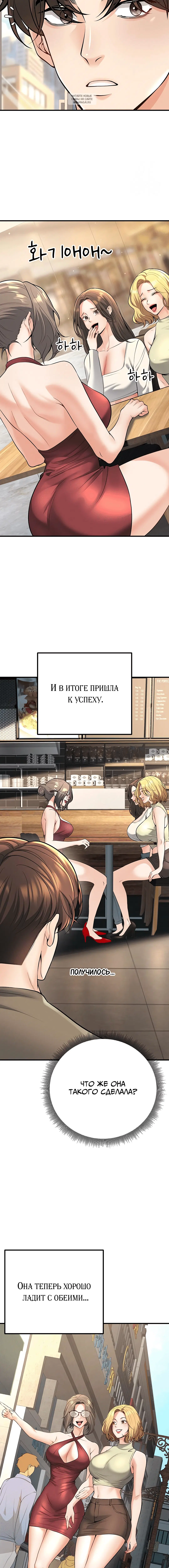 Page 3.002