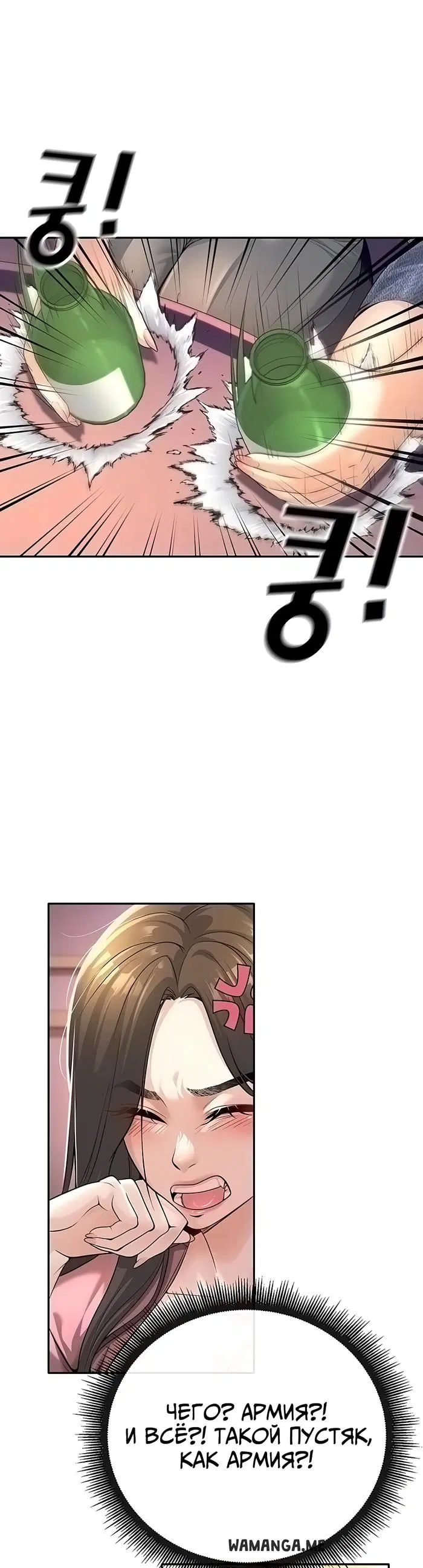 Page 32.000