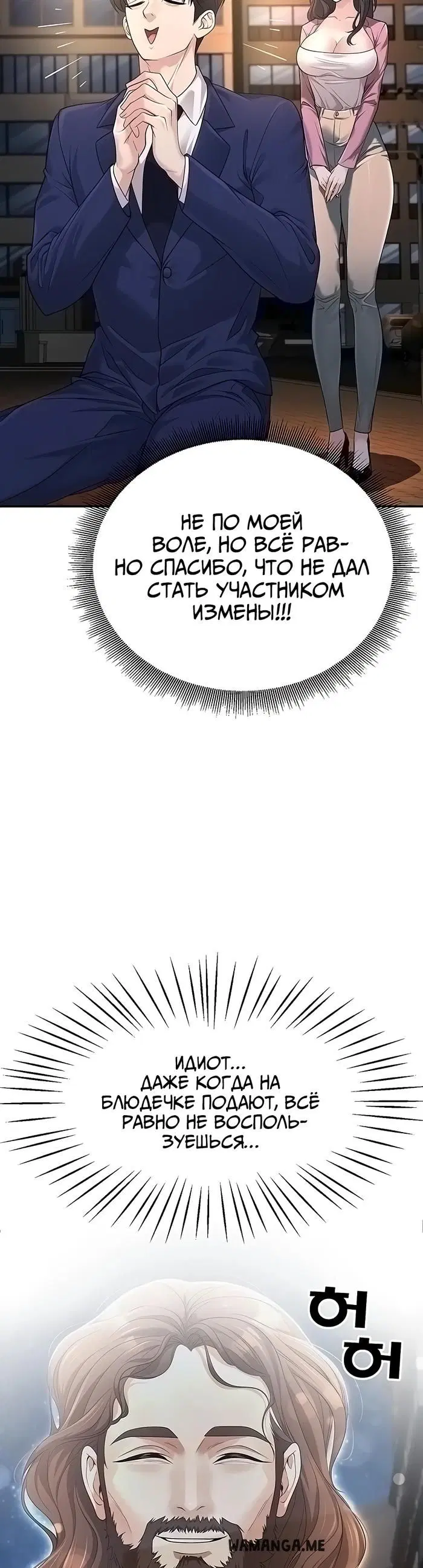 Page 32.000