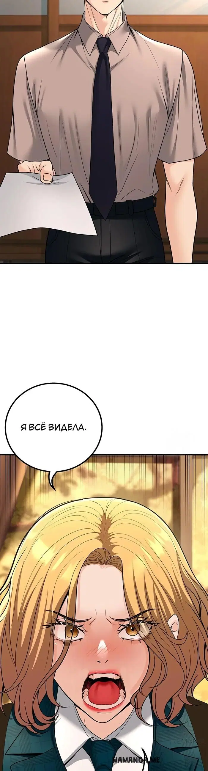 Page 32.000
