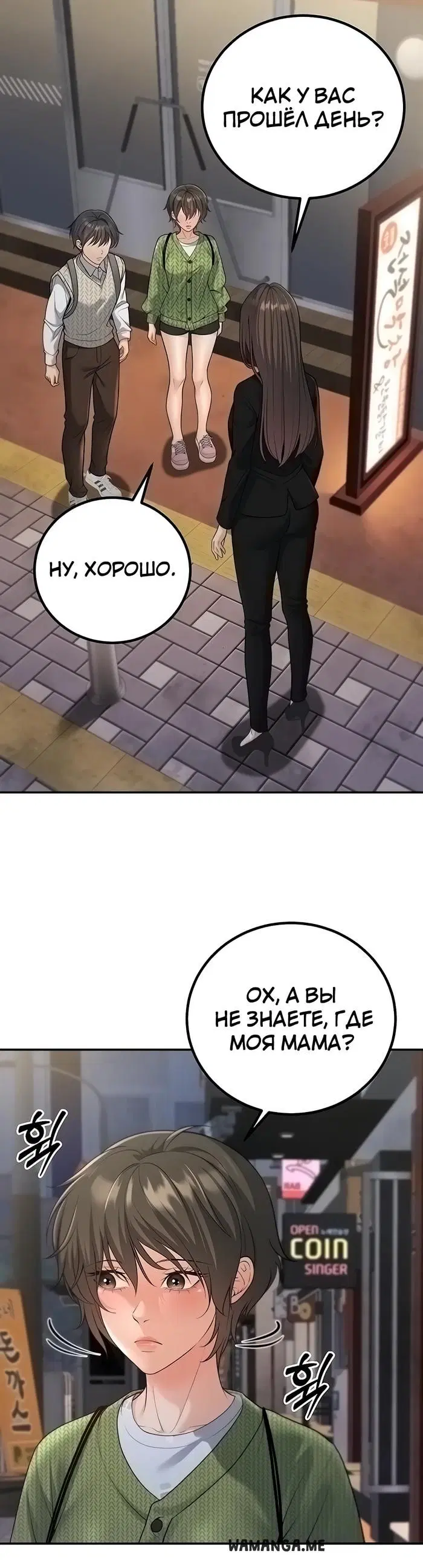 Page 32.000