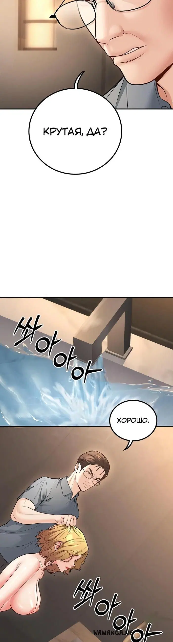 Page 32.000