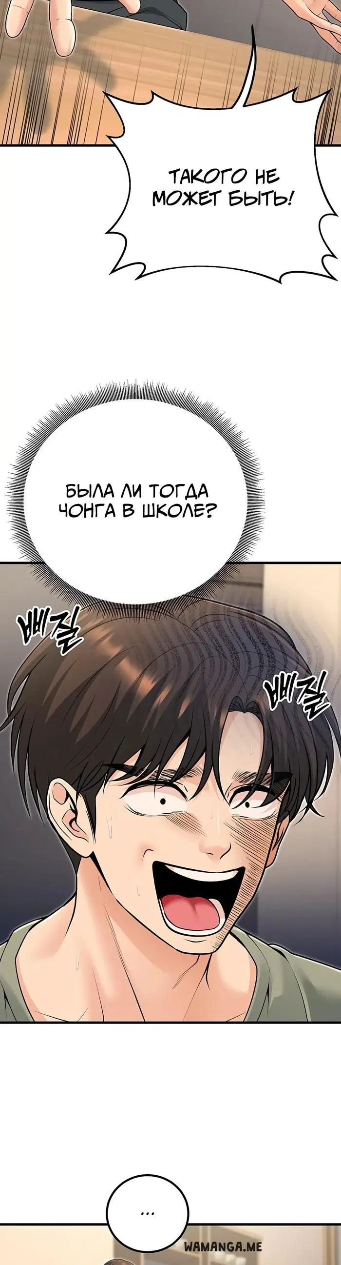 Page 32.000