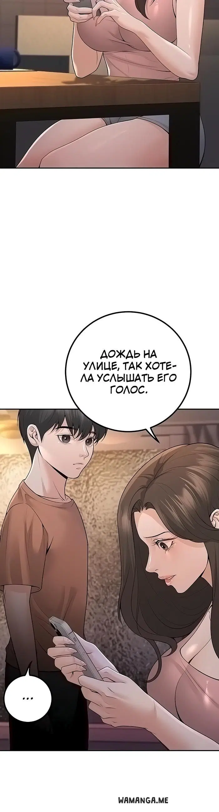 Page 33.000