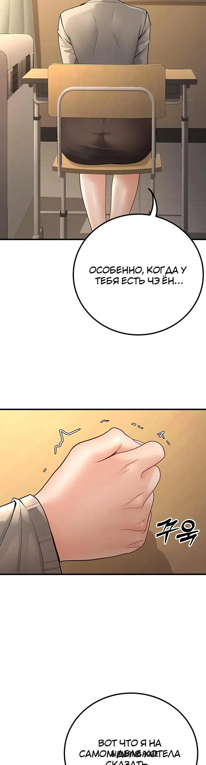 Page 33.000