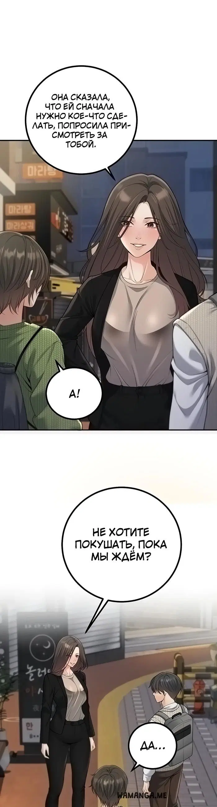 Page 33.000