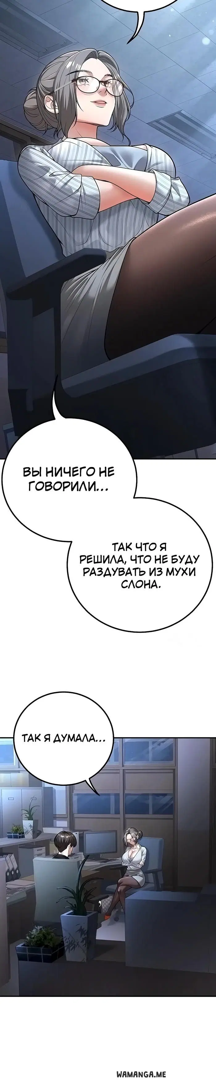 Page 33.000