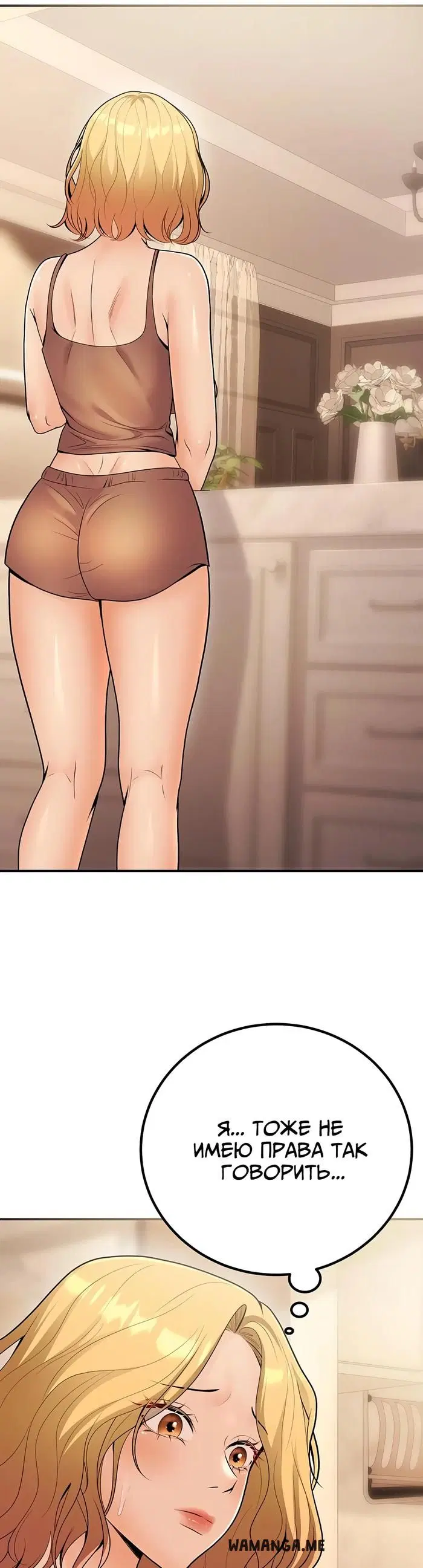 Page 33.000