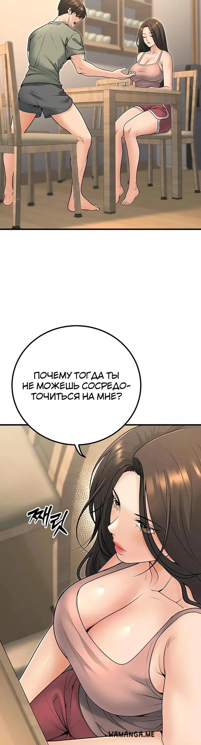 Page 33.000