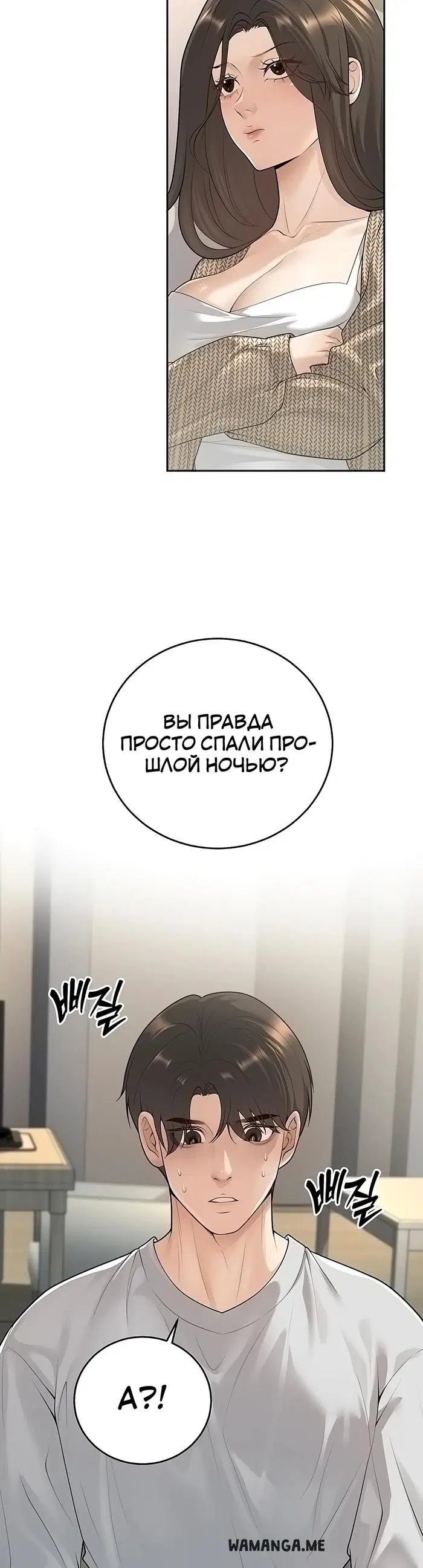 Page 44.000