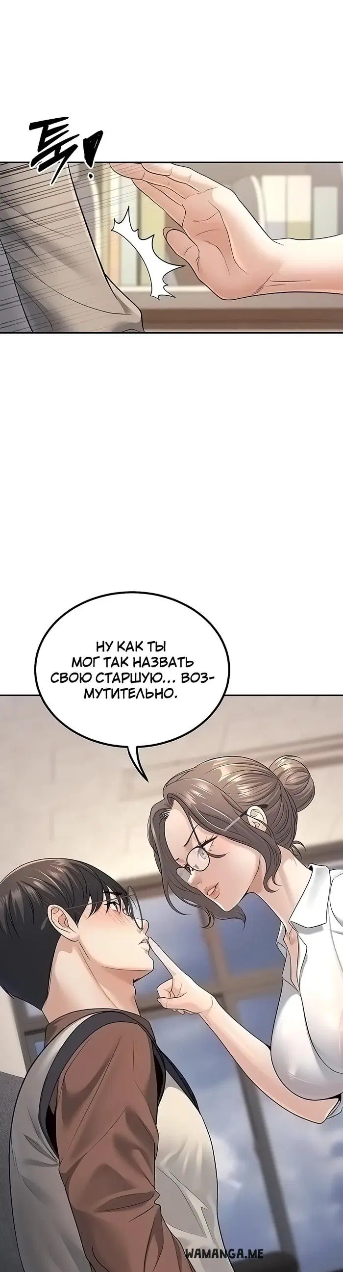 Page 48.000