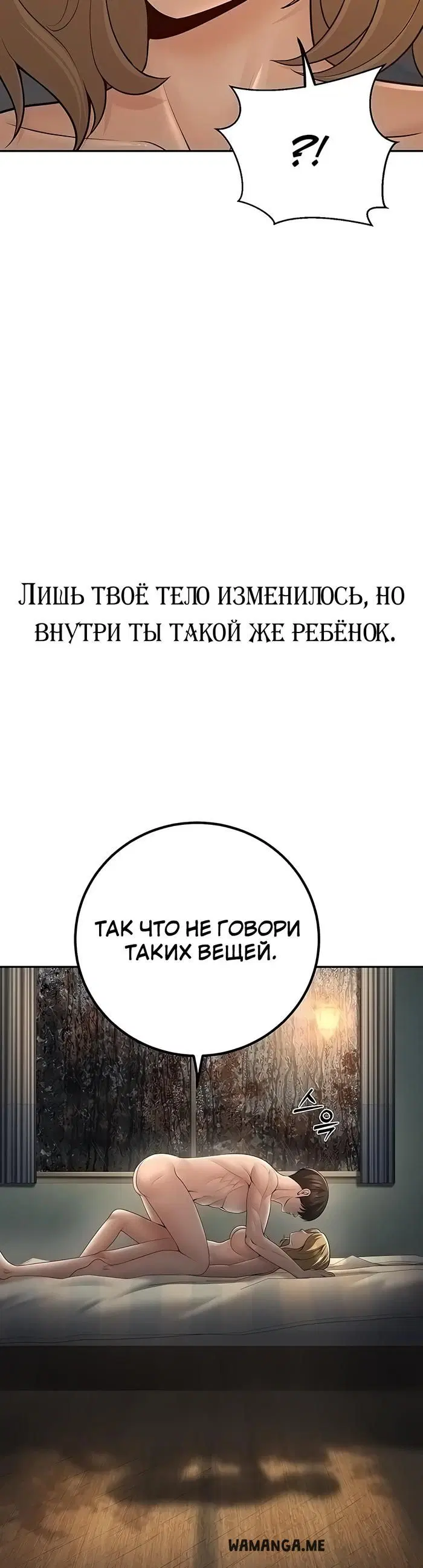 Page 48.000
