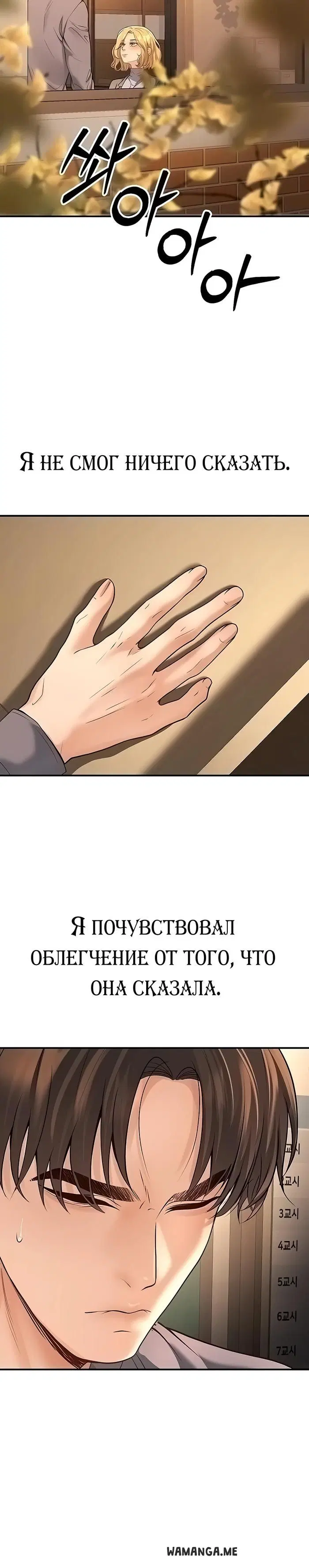 Page 48.000