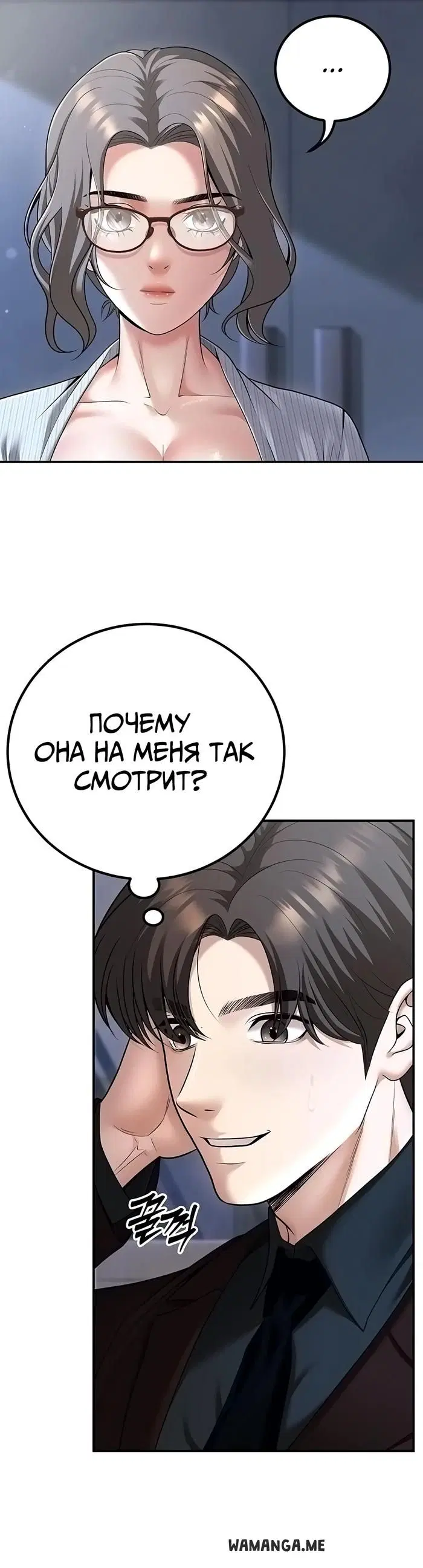 Page 48.000