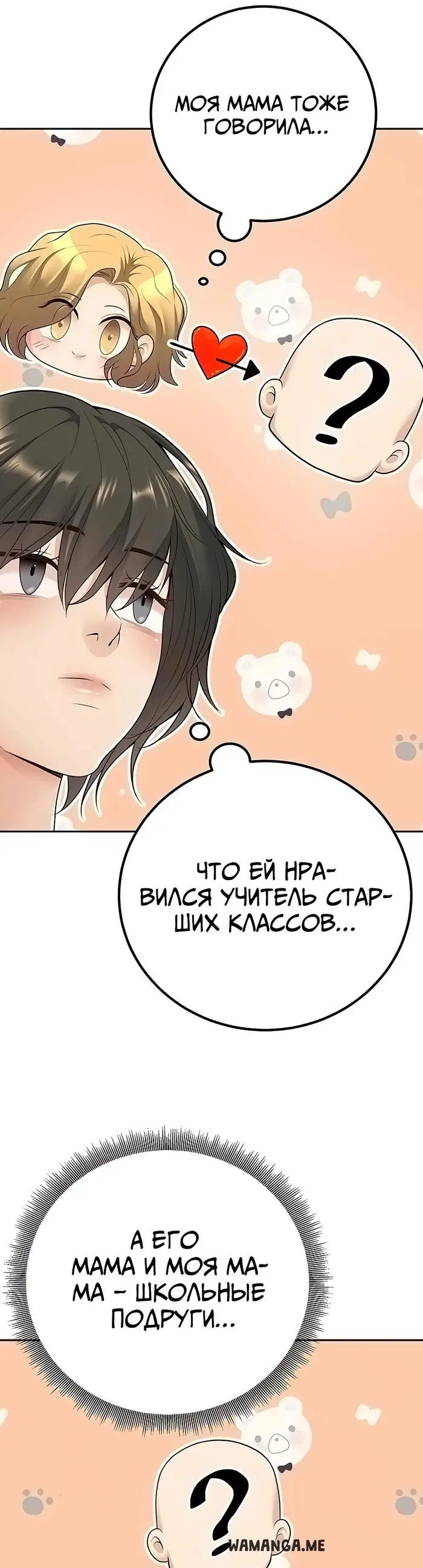 Page 40.000