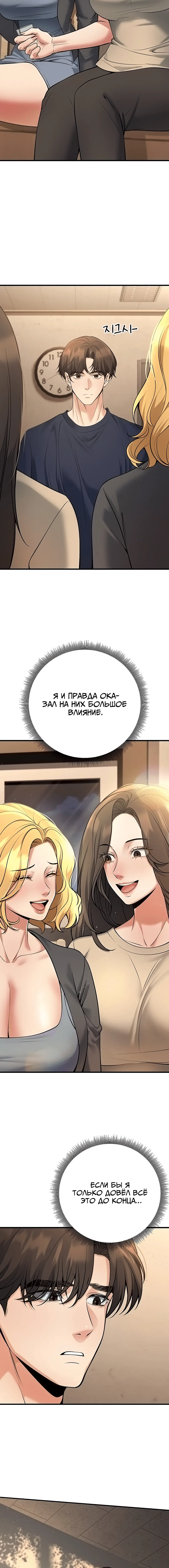 Page 4.002
