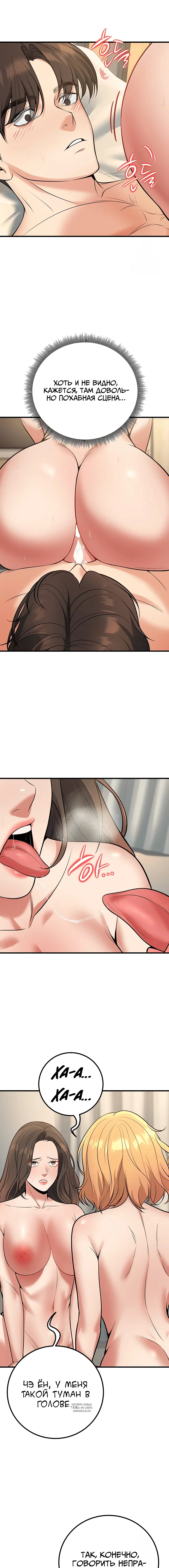 Page 4.001
