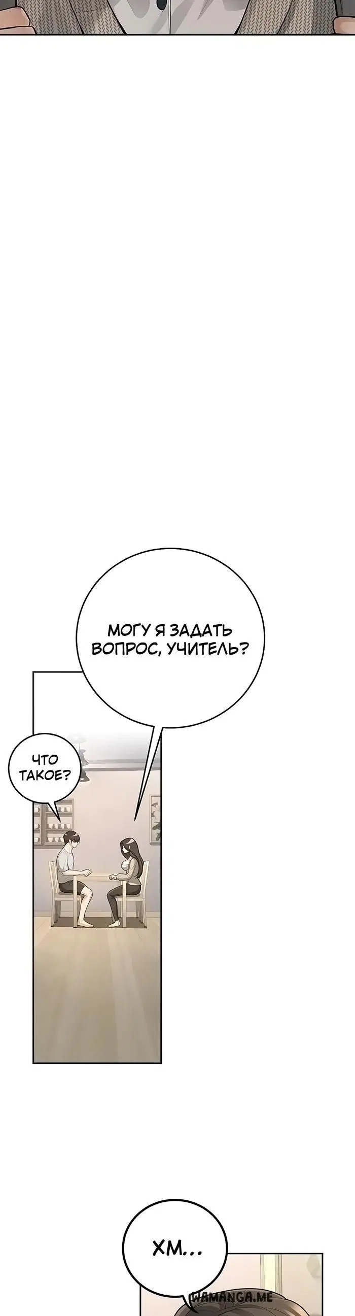 Page 43.000