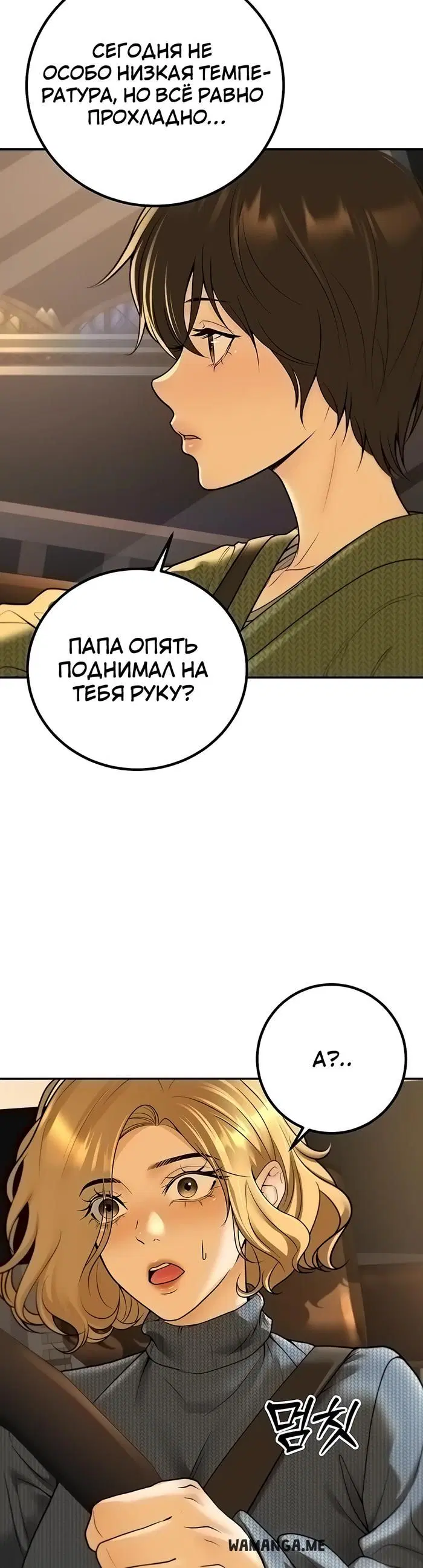 Page 43.000