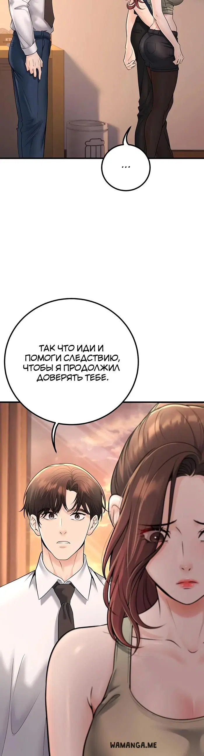 Page 54.000