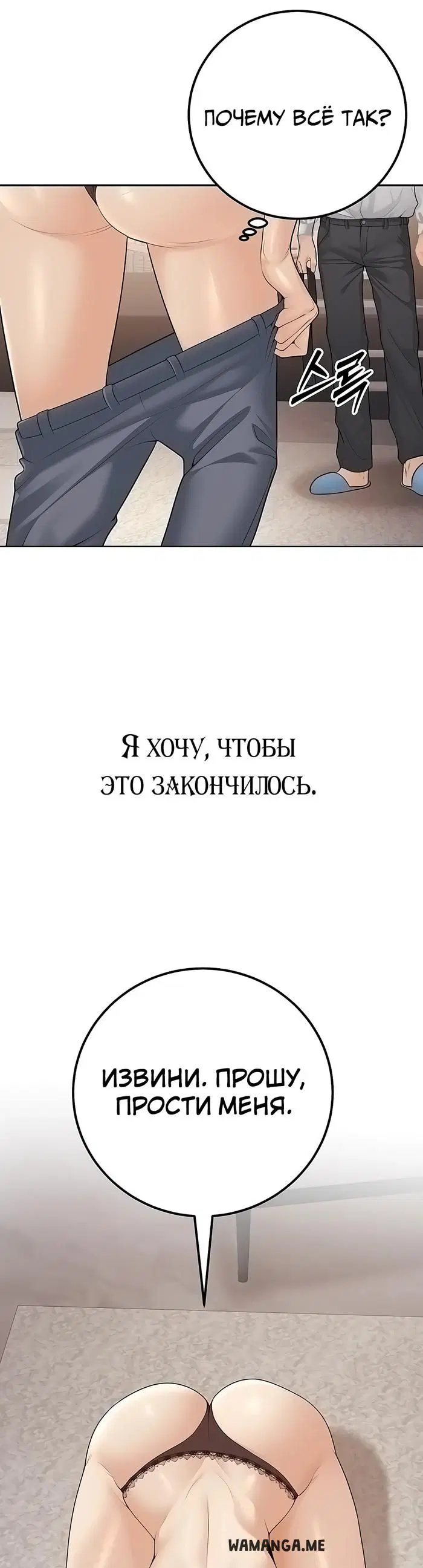 Page 54.000