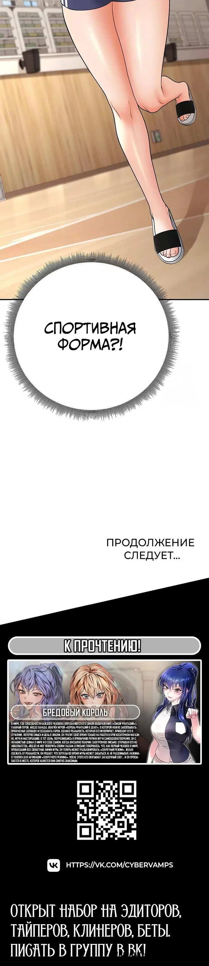 Page 54.000