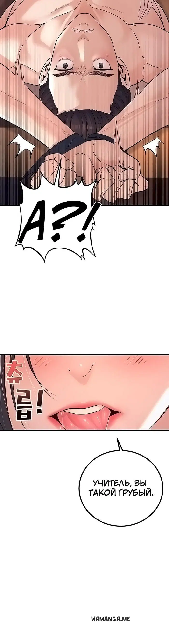 Page 56.000